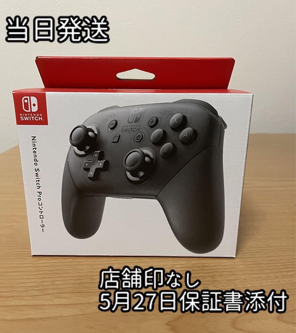 PS4 純正　コントローラー dualshock4 新品未開封 店舗印なし