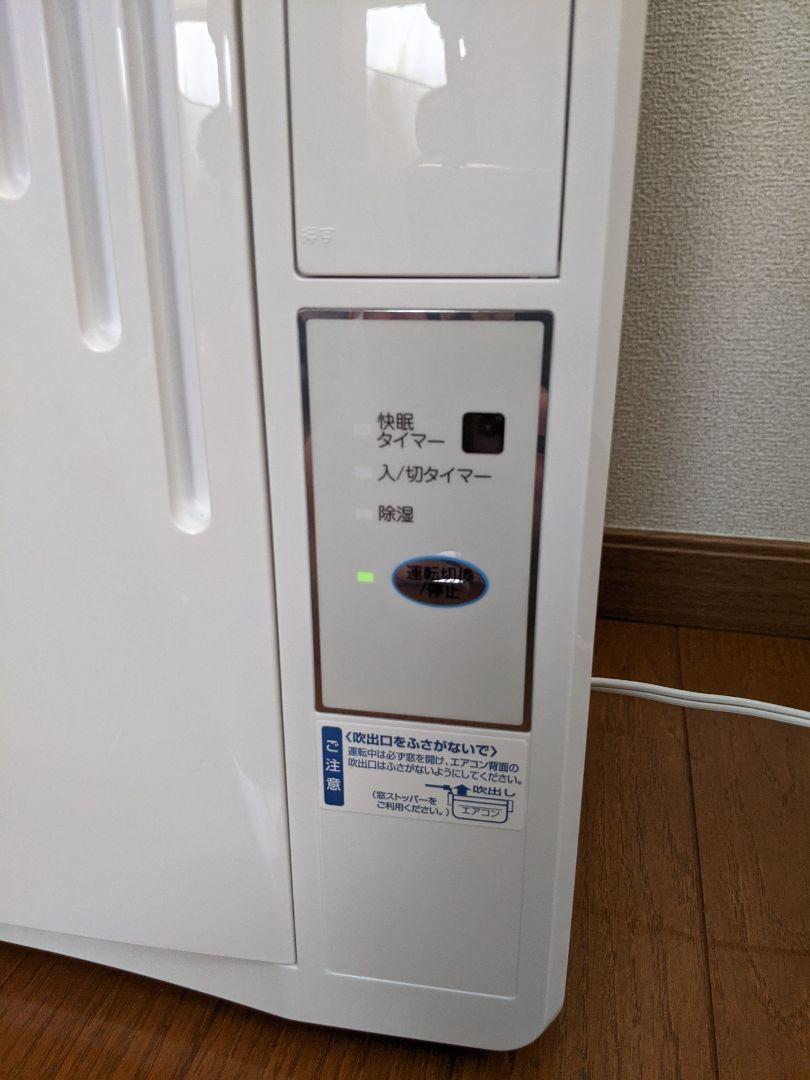 窓用エアコン KOIZUMI KAW-1962 W yuTVZ-m43426126222 在庫新作