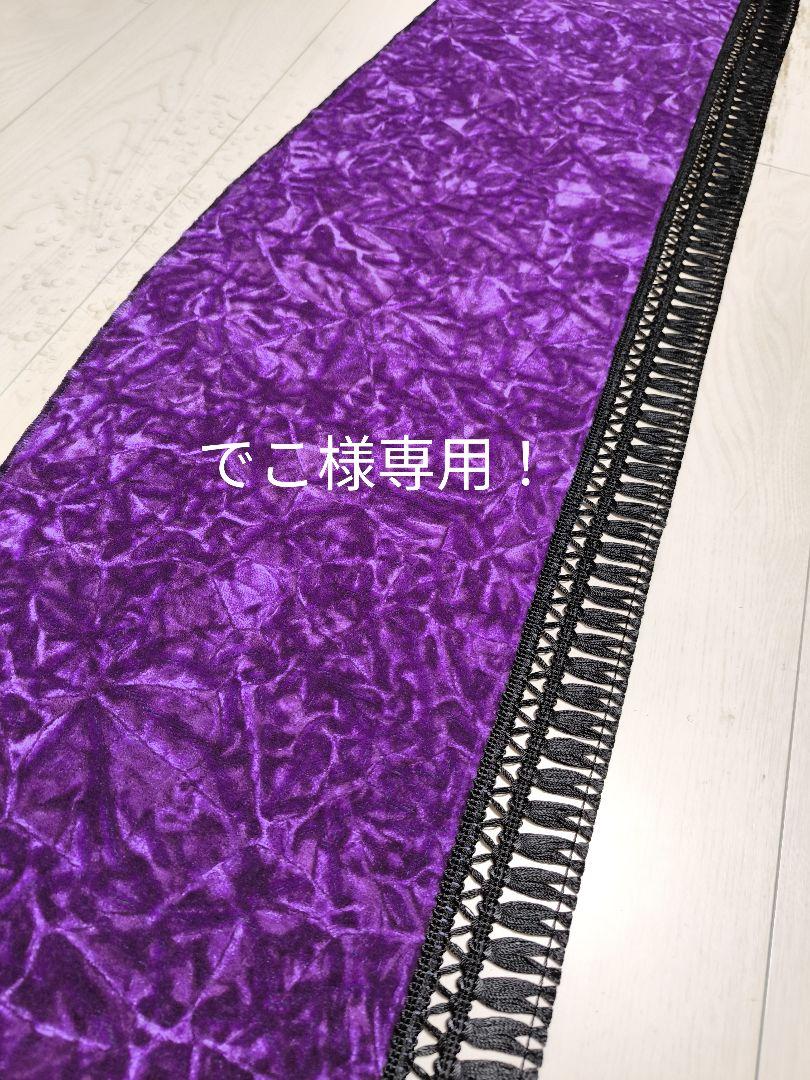 専用出品！チンチラダッシュマット！パープル