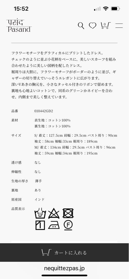 ❣️お値下げ　新品ne Quittez pasネイビーとブルーのロングドレス❣️