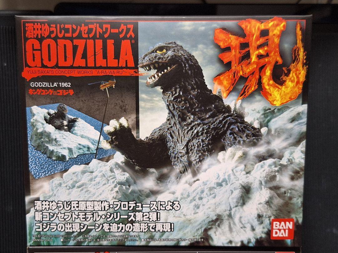 酒井ゆうじ　コンセプトワークス　GODZILLA 現 3種セット