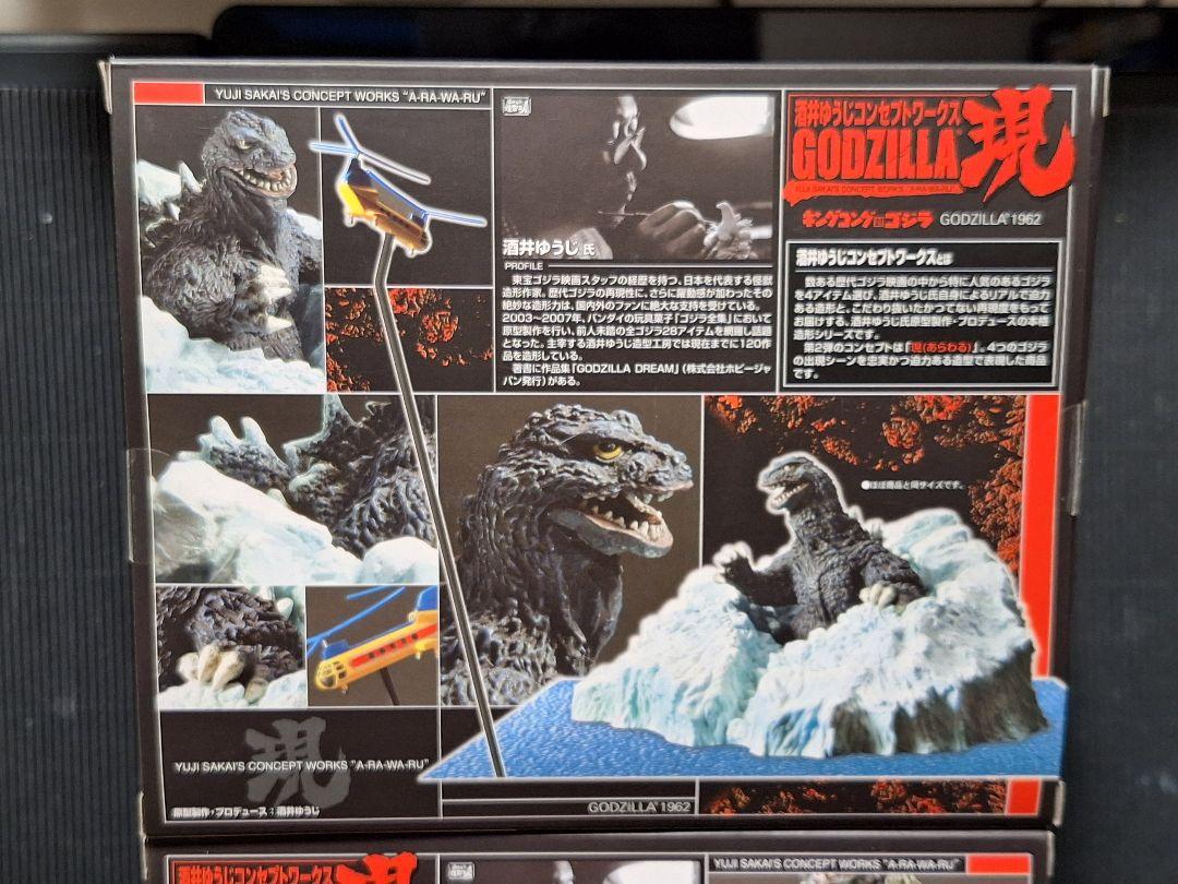 酒井ゆうじ　コンセプトワークス　GODZILLA 現 3種セット