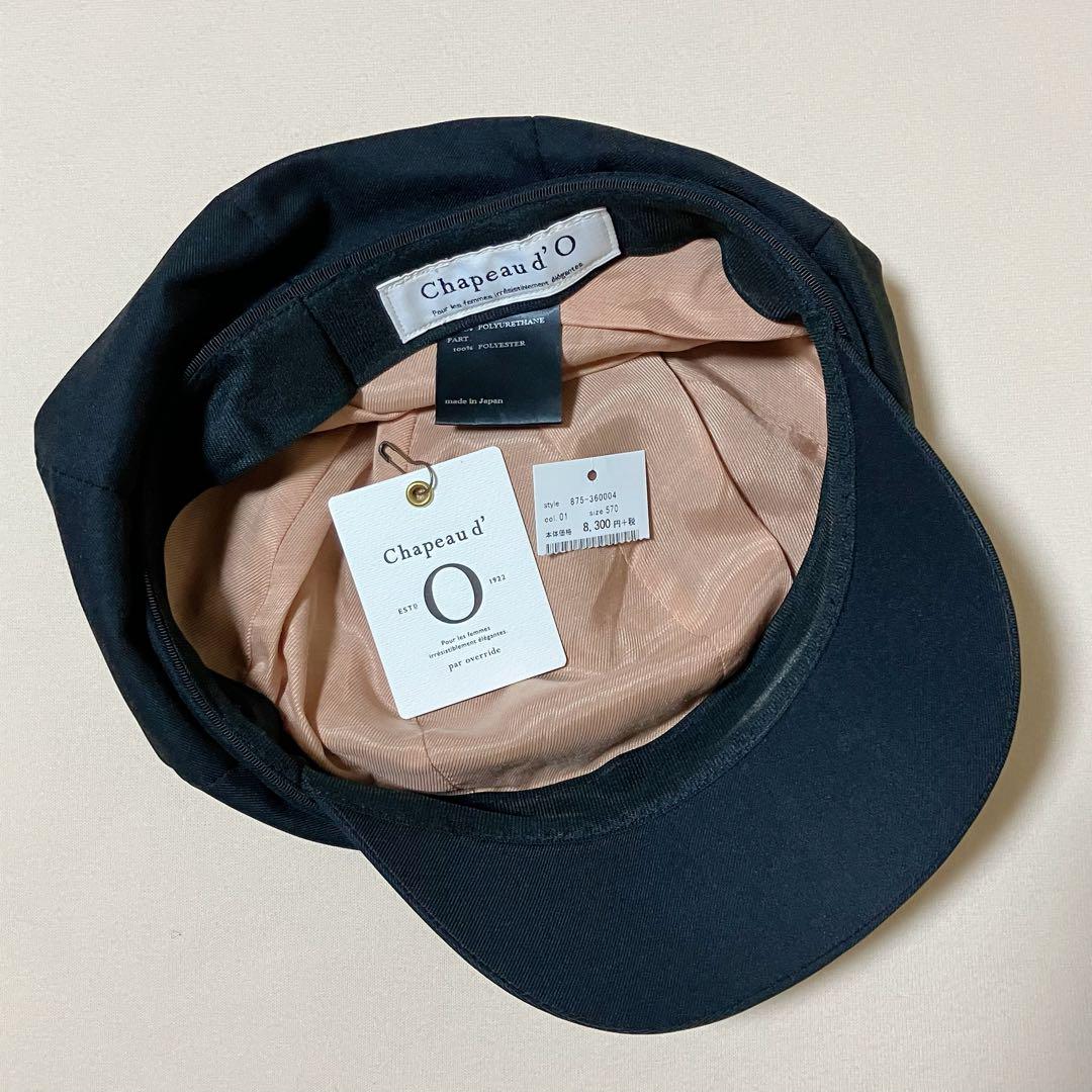 新品】小顔帽子 Chapeau d'O キャスケット シャポードオー