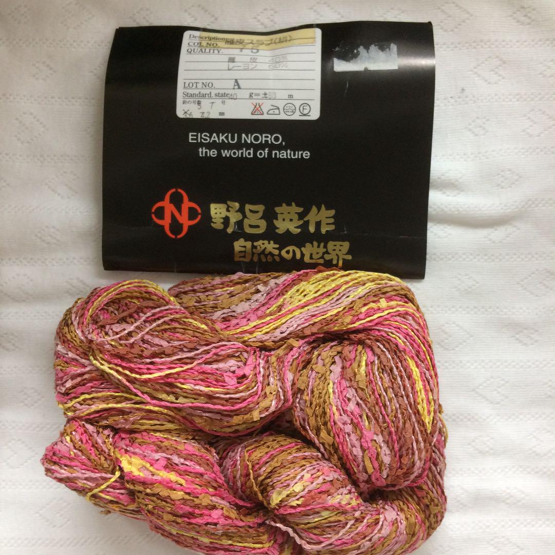 野呂搗布