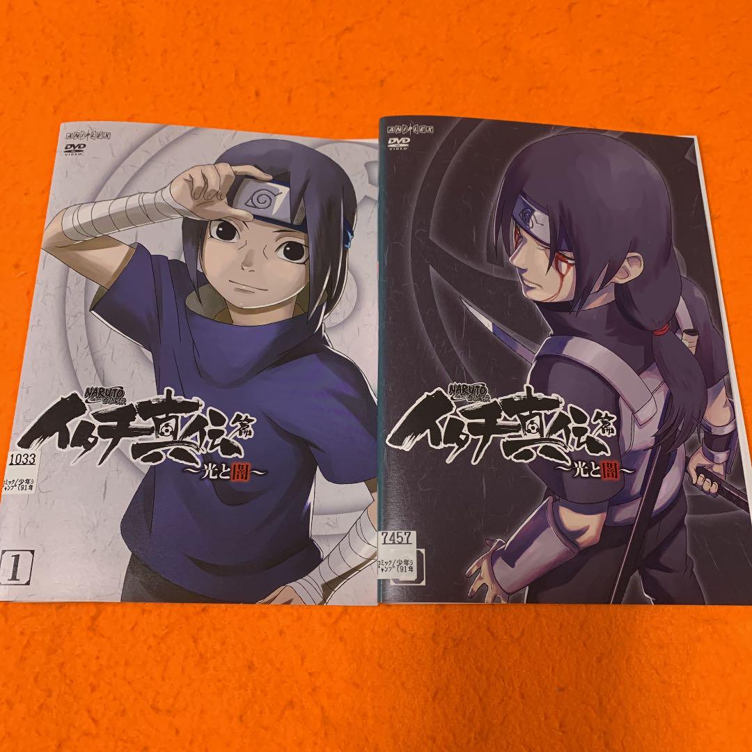 ナルト 疾風伝 イタチ真伝篇 Dvd 全2巻セット Naruto メルカリ