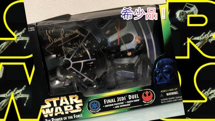 まとめ買いでお得 希少スターウォーズダースベーダー直筆サイン