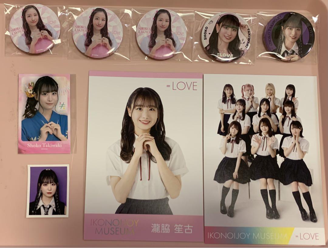 イコラブ 瀧脇笙古 まとめ売り 生写真 直筆 ミニフォト 缶バッジ ポストカード 画像17