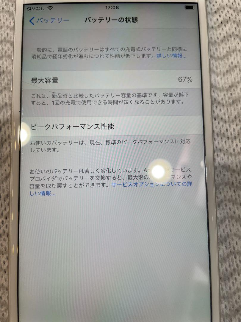 iPhone X,6,6s,6s セット販売　起動確認済 楽天市場】iPhone修理 修理工具 セット iPhone6s/6s plus/6/6