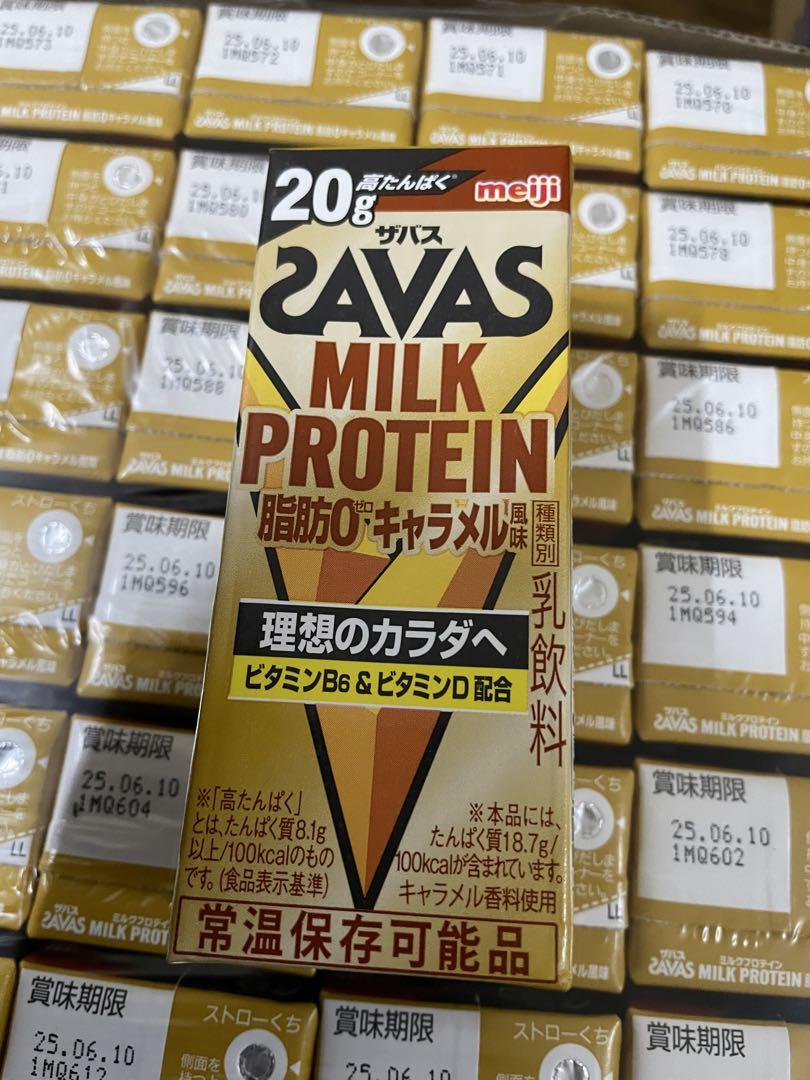 ザバス　ミルクプロテイン　タンパク質20g 48個　送料込み1個156円