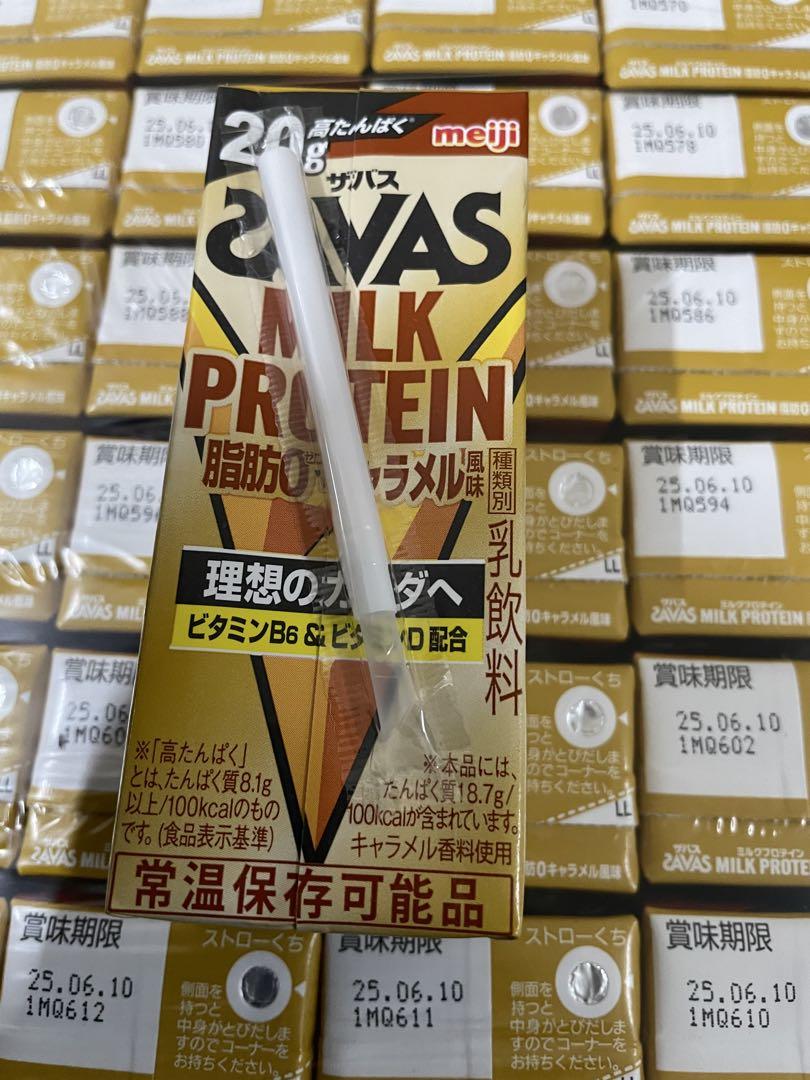 ザバス　ミルクプロテイン　タンパク質20g 48個　送料込み1個156円