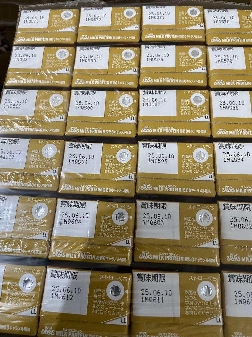 ザバス　ミルクプロテイン　タンパク質20g 48個　送料込み1個156円