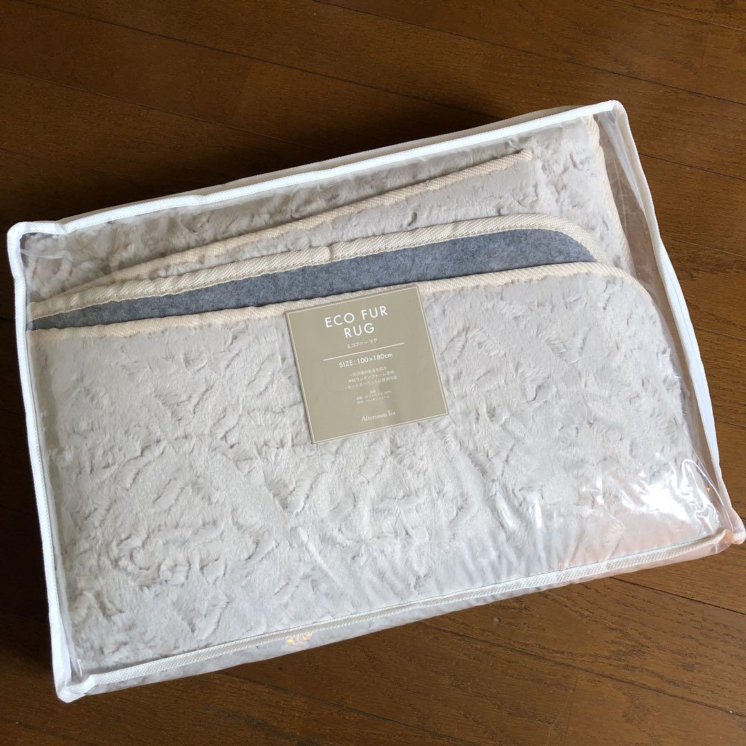 【新品】アフタヌーンティーリビングエコファーラグ100x180cm