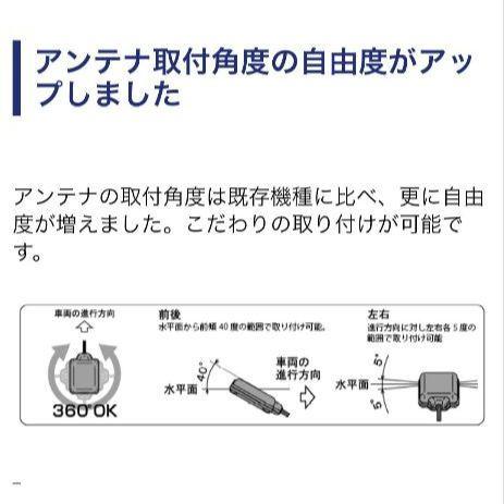 バイク用　ETC　ミツバ　BE51　【868】