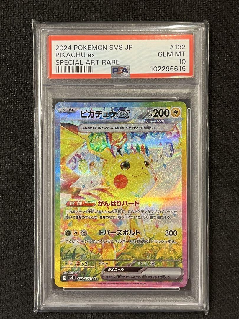 タックー　ペルフェクト+コットンケラサス デュエルマスターズ DM23BD1 17/18 Disコットン＆Disケラサス (U