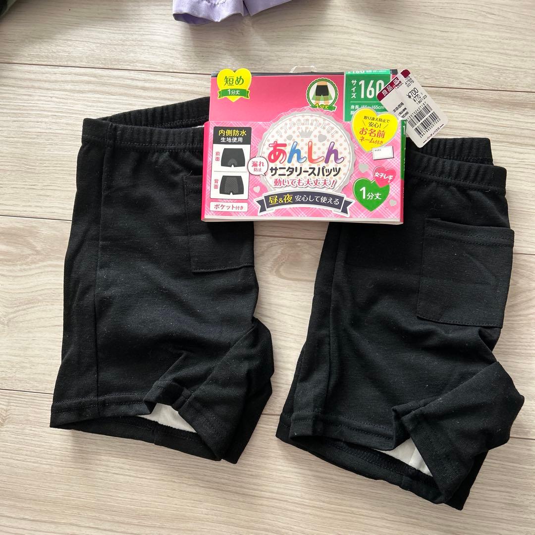 女の子 160 51点 まとめ売り 女の子 160 51点 まとめ売り