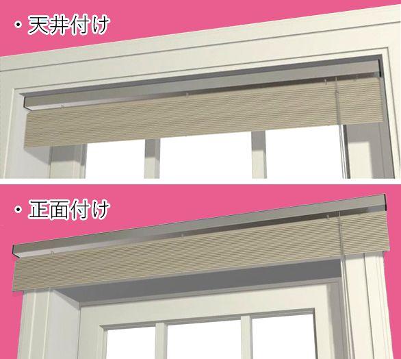 高さカット無料！ウッド調ブラインド 横幅176×高さ210㎝ セパレートタイプ