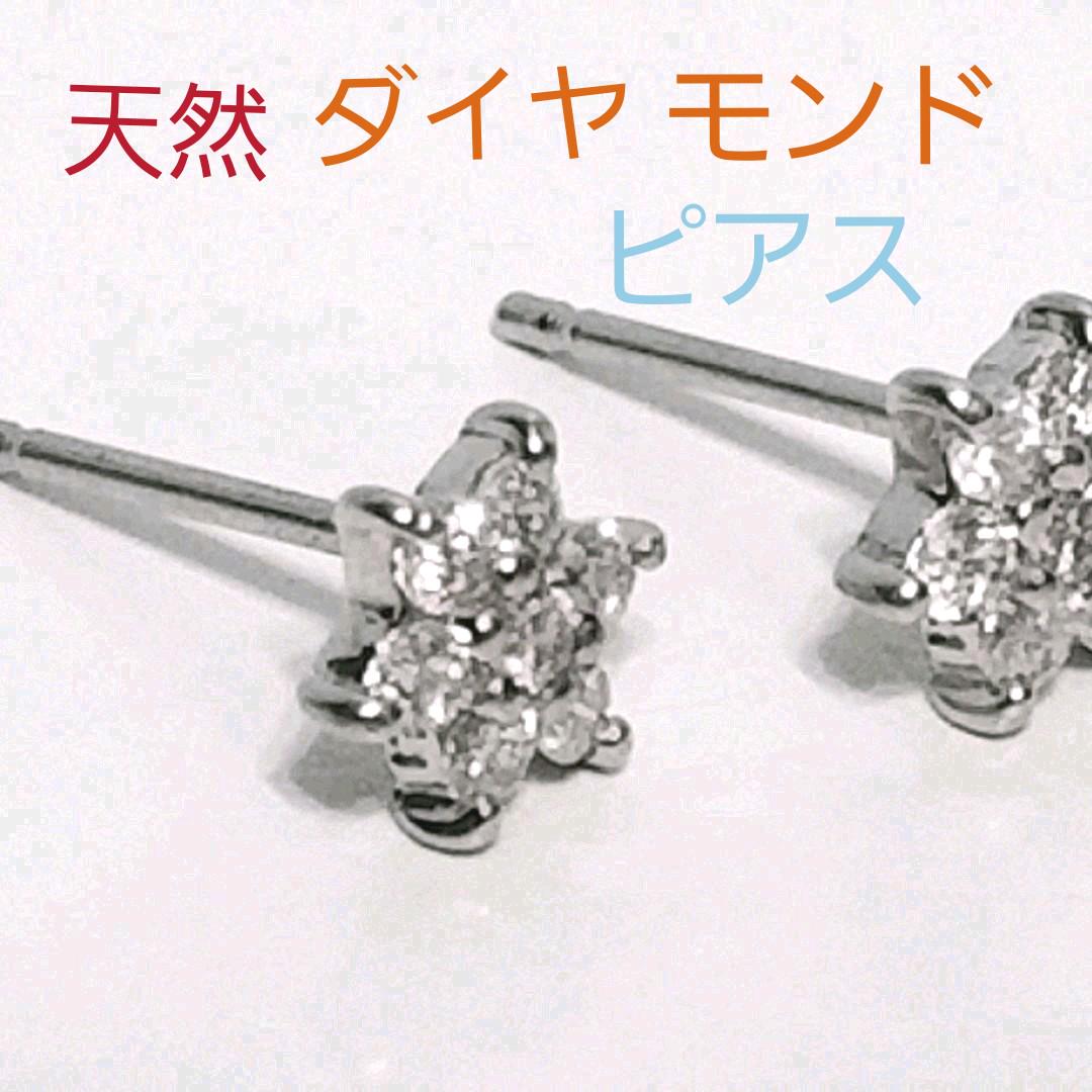使い勝手の良い ピアス(両耳用) アクセサリー-federal-tuning.ru 使い勝手の良い ピアス(両耳用) アクセサリー-federal-tuning.ru