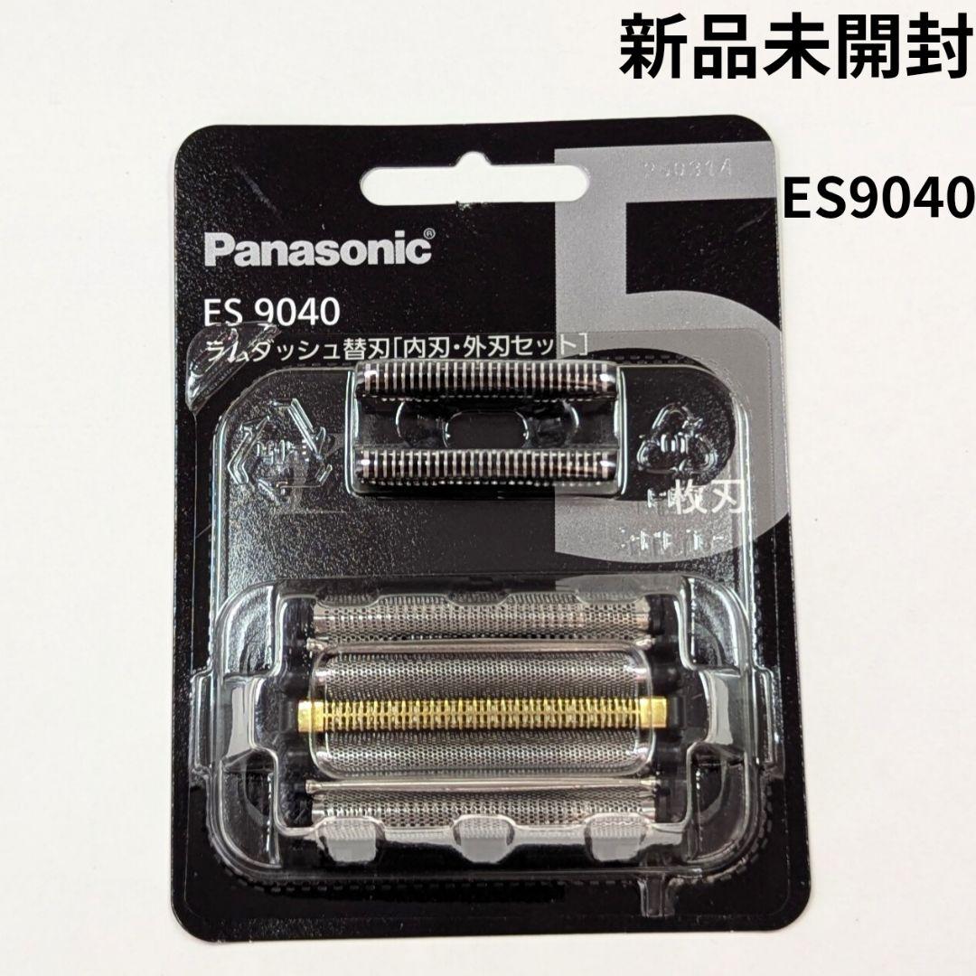 Panasonic ES9040 ラムダッシュ 純正替刃 パナソニック