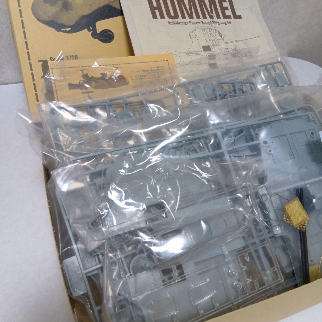 HUMMEL 1/20 スケール MK-35