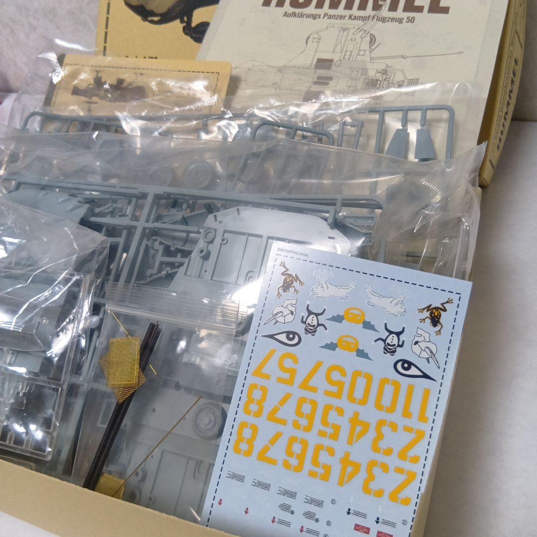 HUMMEL 1/20 スケール MK-35