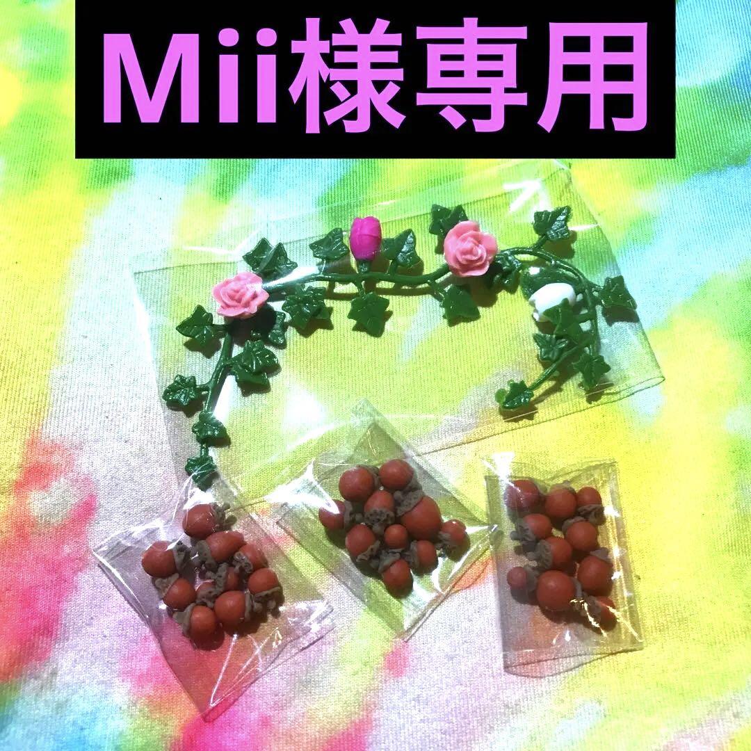 送料無料の通販 Mii様専用 - メルカリ Tシャツ(半袖/袖なし)
