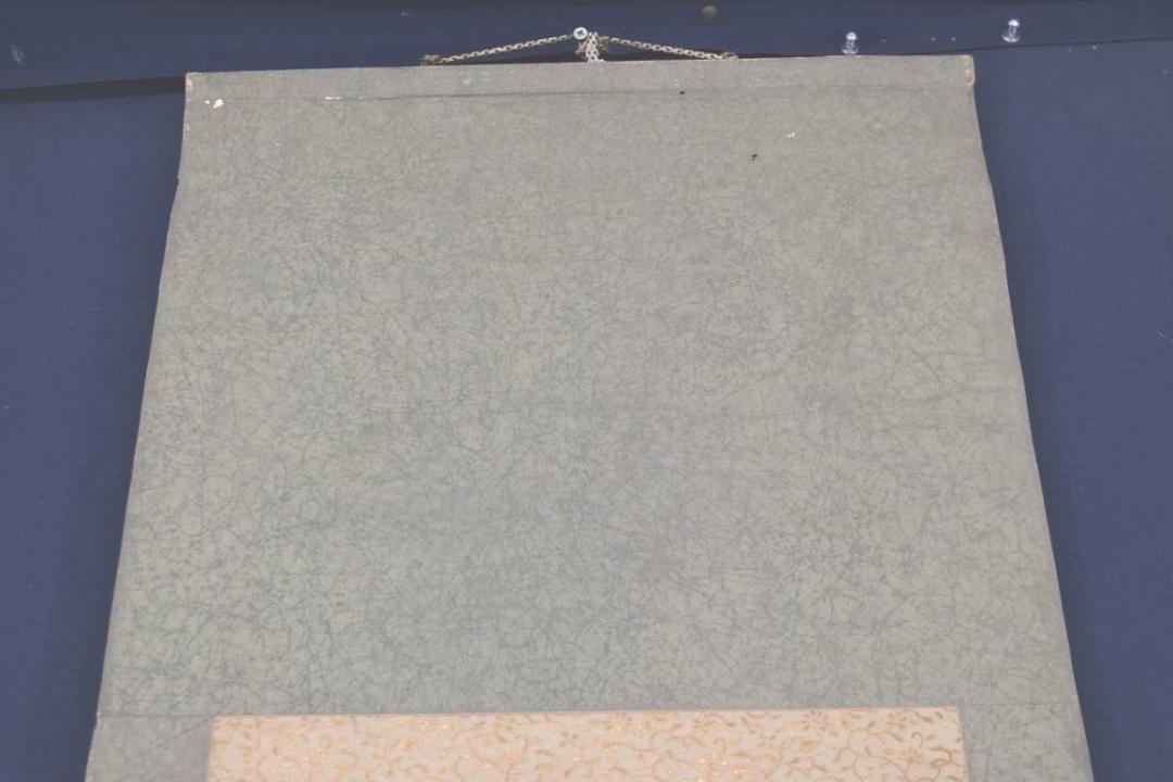 【真作】鐡硯/書/掛軸/名家伝来/AA-380