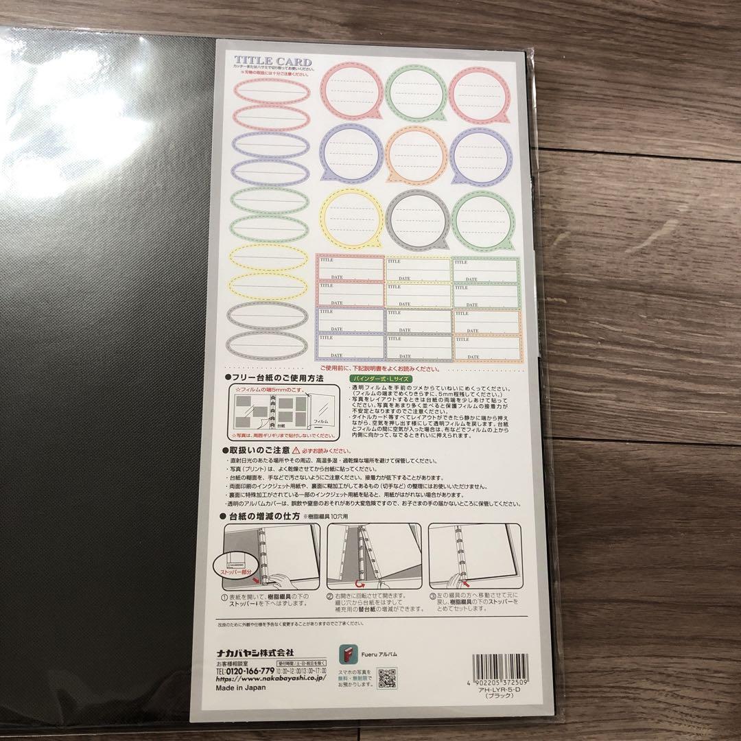 驚きの価格 A4 ナカバヤシ 100年台紙 フリーバインダー式 文房具・事務