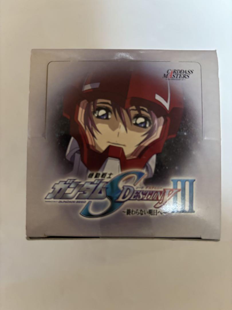 ガンダムSEED DESTINY III 終わらない明日へ　未開封1箱