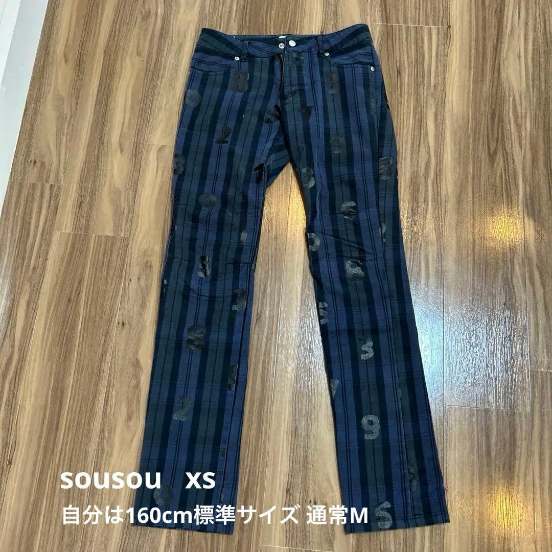 【sousou 】ルコックデニム　XS