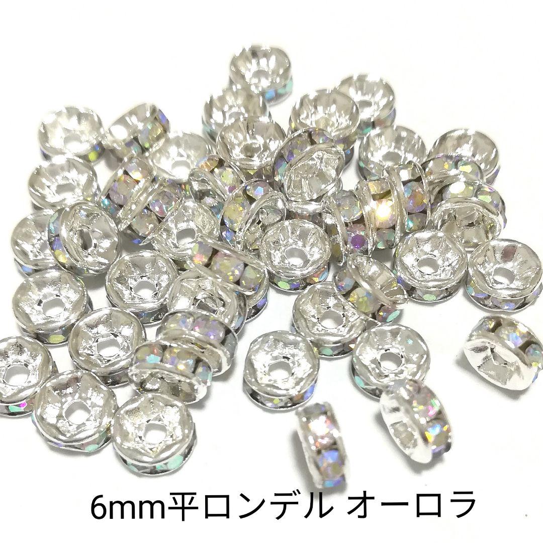 まっちゃん様 リクエスト 2点 まとめ商品 - メルカリ