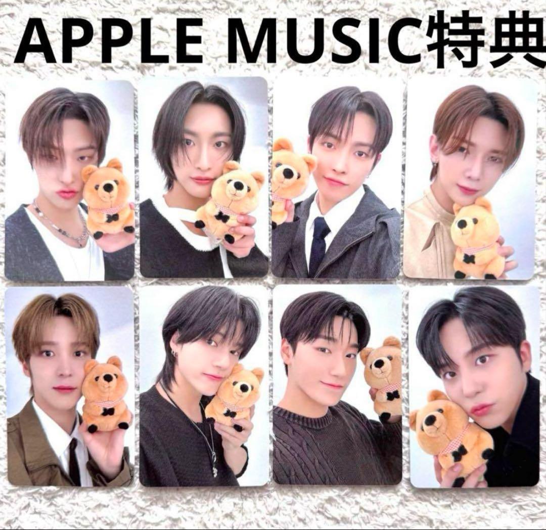 ATEEZ 8種セット　アップルミュージック ATEEZ 8種セットアップルミュージック