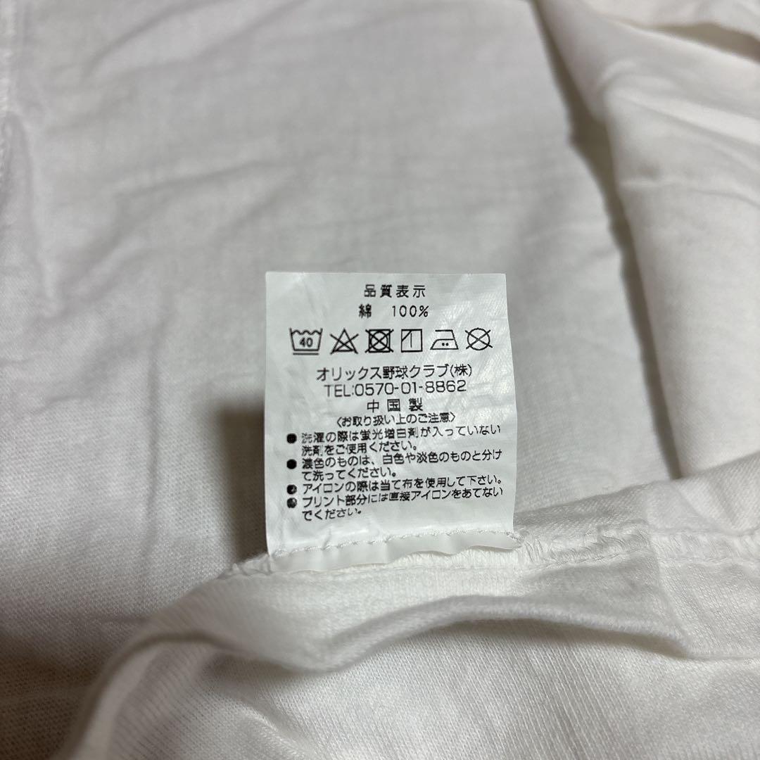 激レア 阪急ビッグHロゴTシャツ 2017 Sホワイト 阪急ブレーブス