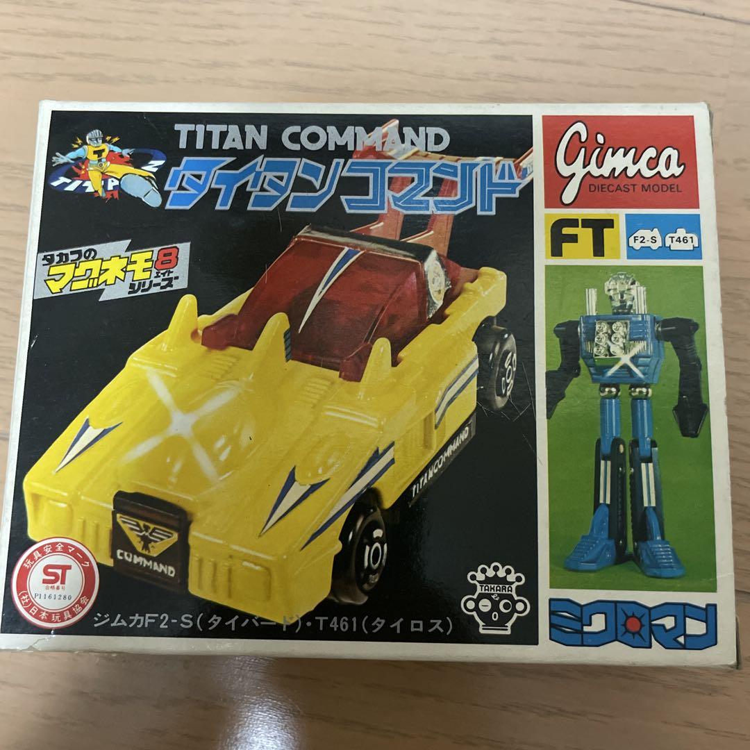 【当時物】【ミクロマン】【昭和レトロ】 Amazon.co.jp: ミクロマン フィギュア 昭和レトロ タカラ TAKARA