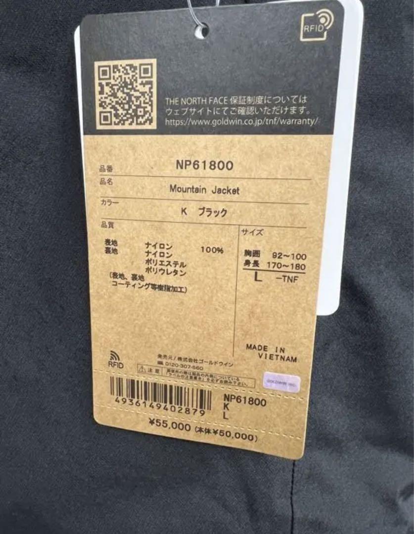 The North Face マウンテンジャケット　NPW61800