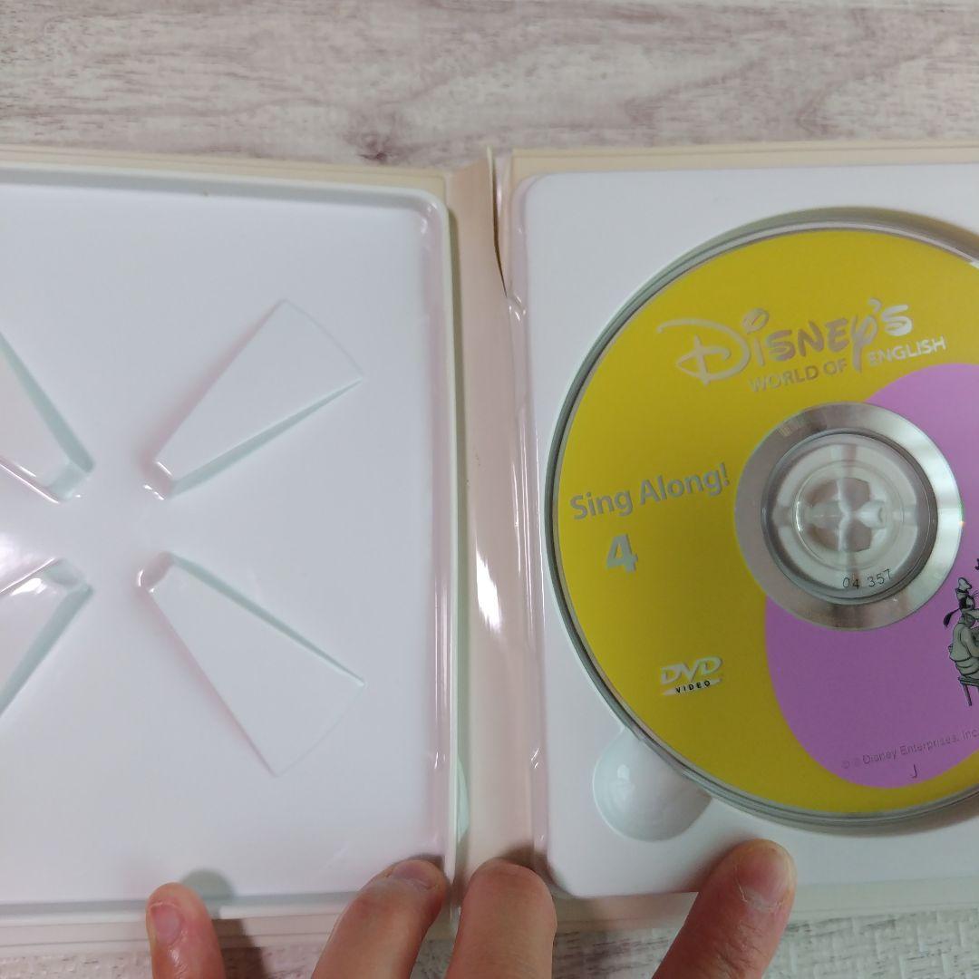 ふわふわ☆　DWE　シングアロング　DVD2〜4 3枚セット