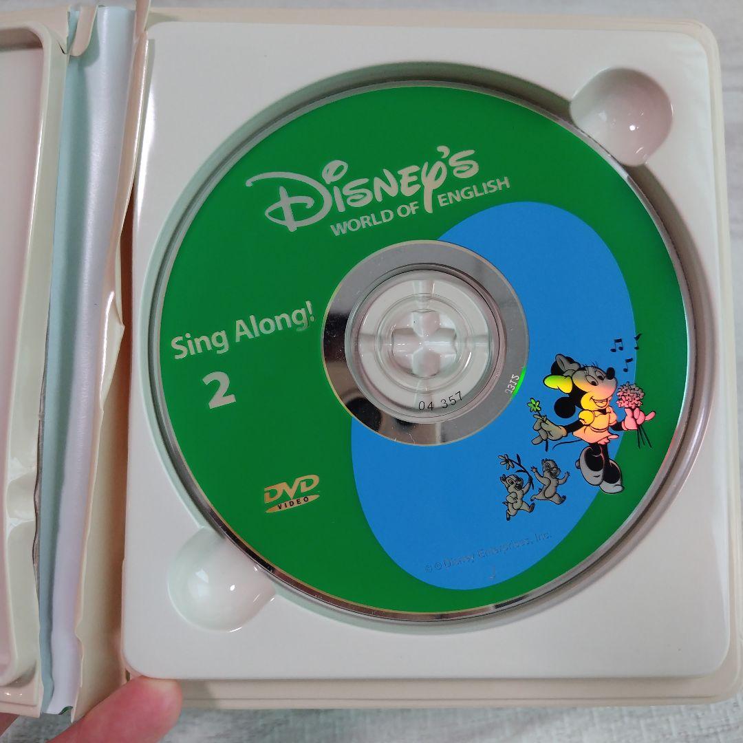ふわふわ☆　DWE　シングアロング　DVD2〜4 3枚セット