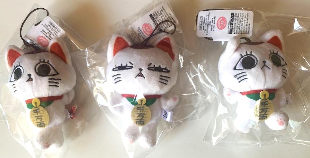ダンダダン ターボババア（招き猫）がいっぱいマスコット 全3種