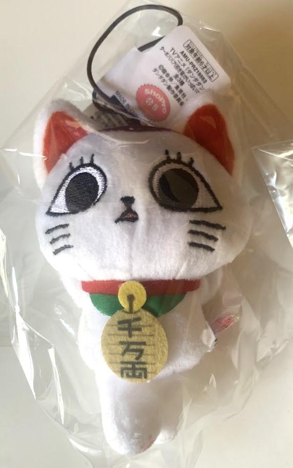 ダンダダン ターボババア（招き猫）がいっぱいマスコット 全3種 7セット ダンダダン ターボババア（招き猫）がいっぱいマスコット 全3種