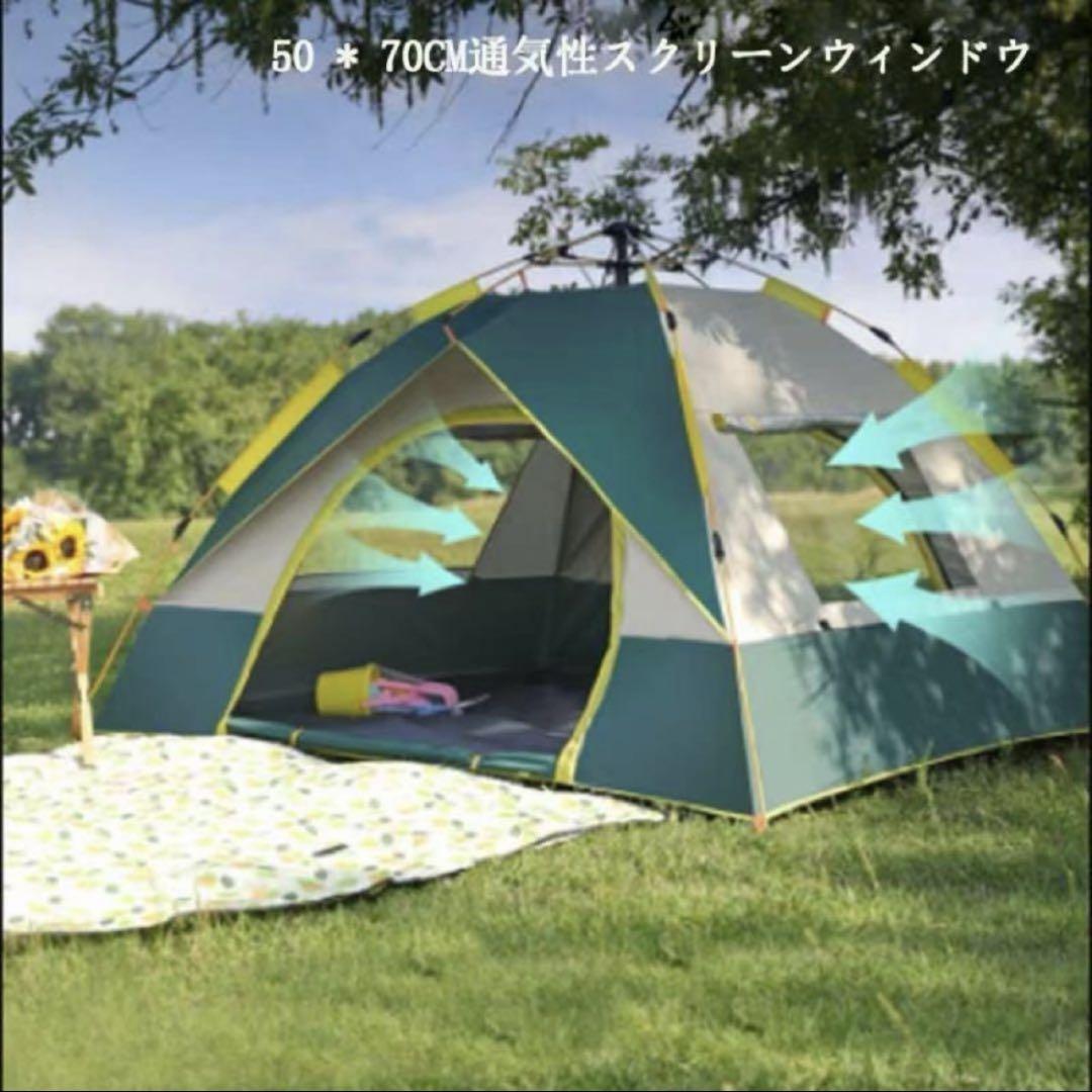 新品‼️テント キャンパーテント ハイキング UV保護 窓あり 通気性 防水