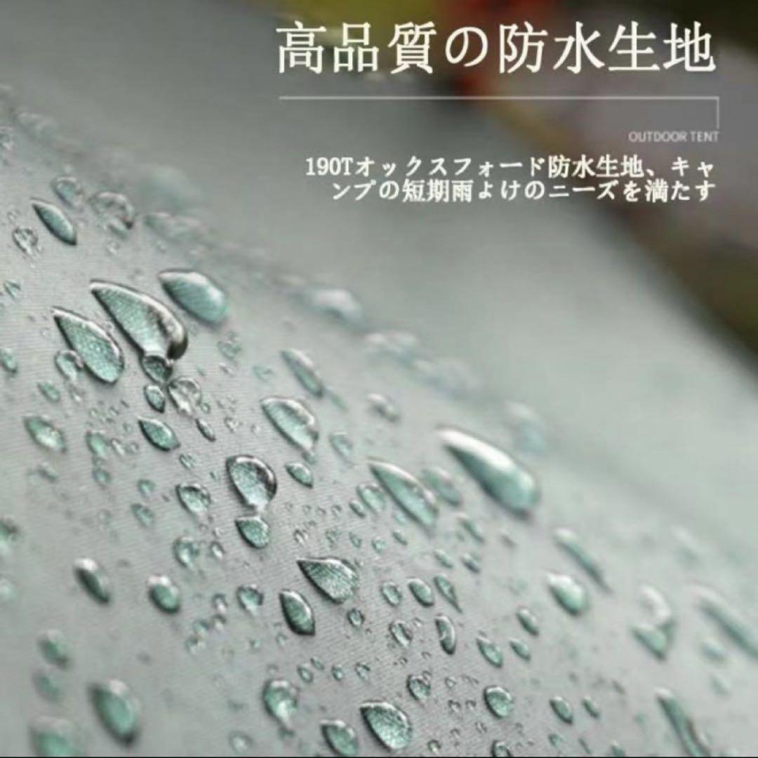 新品‼️テント キャンパーテント ハイキング UV保護 窓あり 通気性 防水
