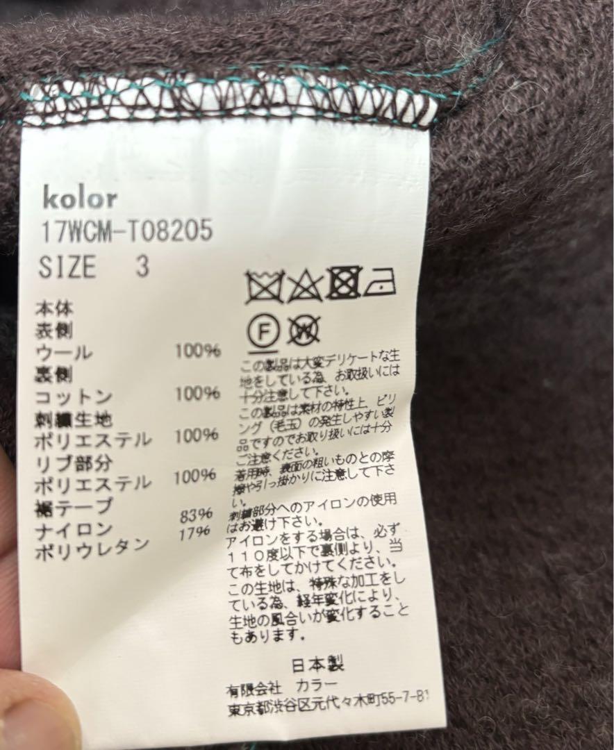 新品未使用‼️【kolor/カラー 】名作ニット