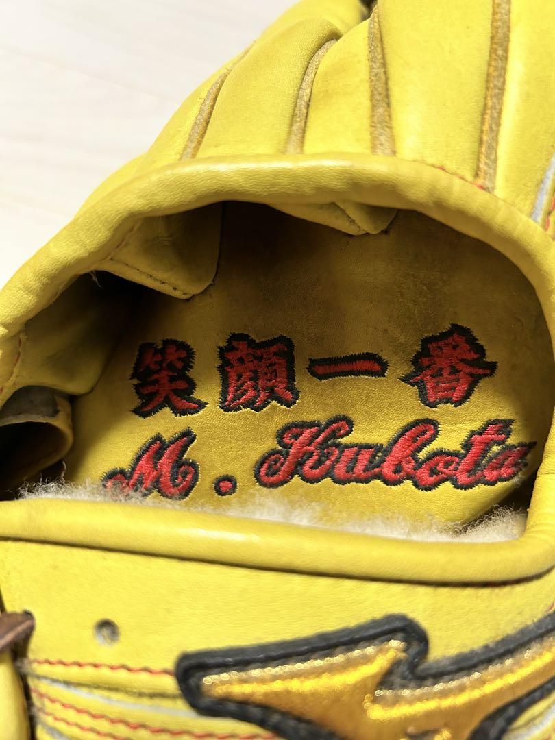 ミズノプロ硬式グローブ(外野手用)