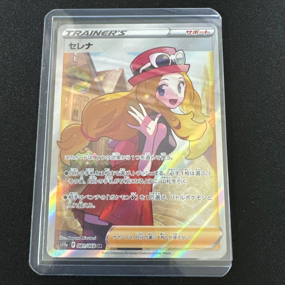 CNP リキッド 3本 高純度90％WEDDING CAKE CBD