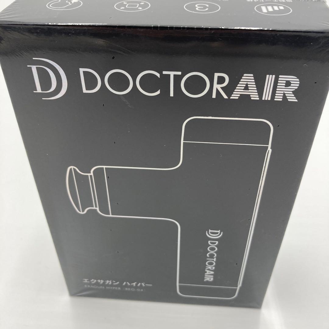 特別送料無料!】 ドクターエア エクサガンハイパー REG-04 ピンク