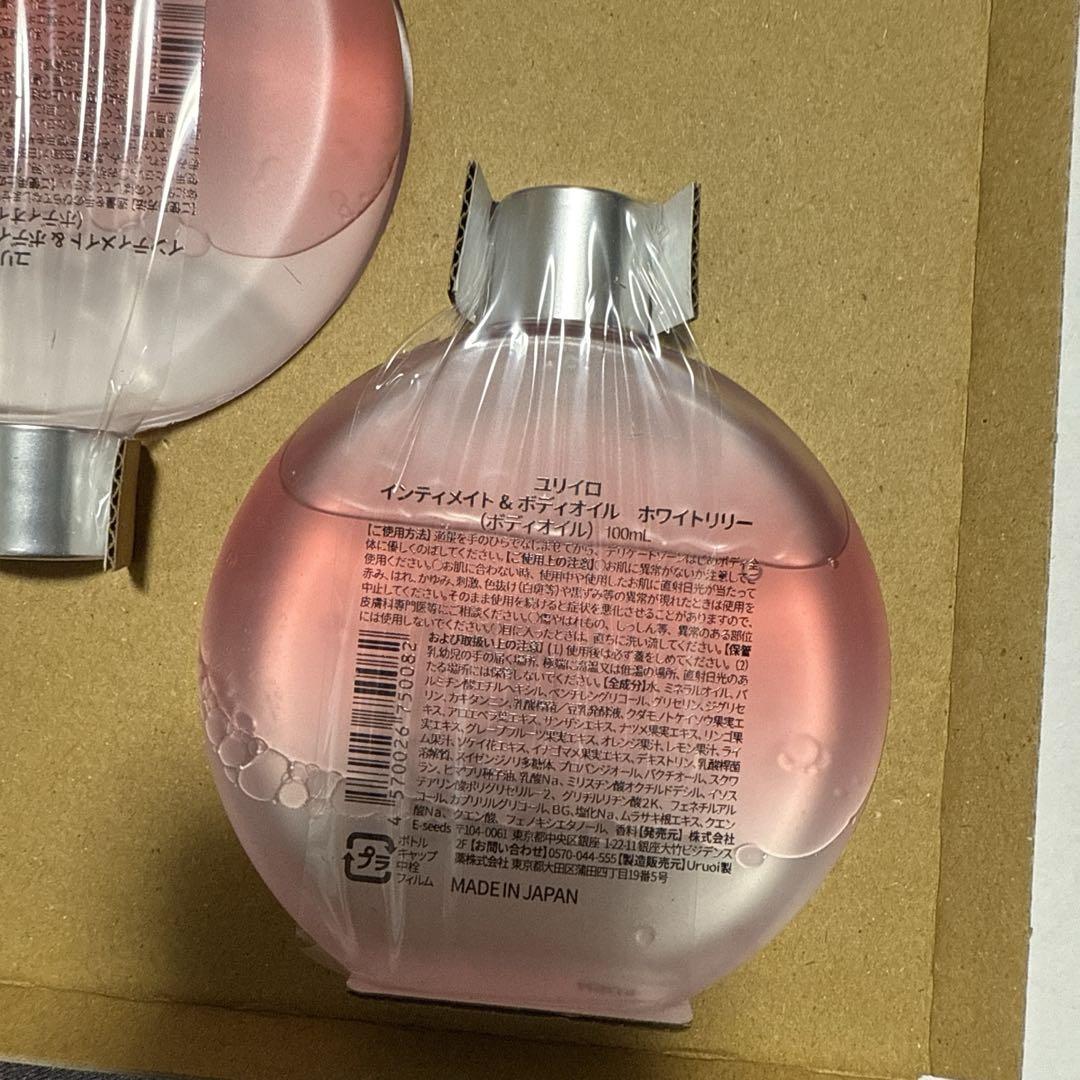 新品未開封YURiiRO ユリイロボディオイル 100ml ホワイトリリー