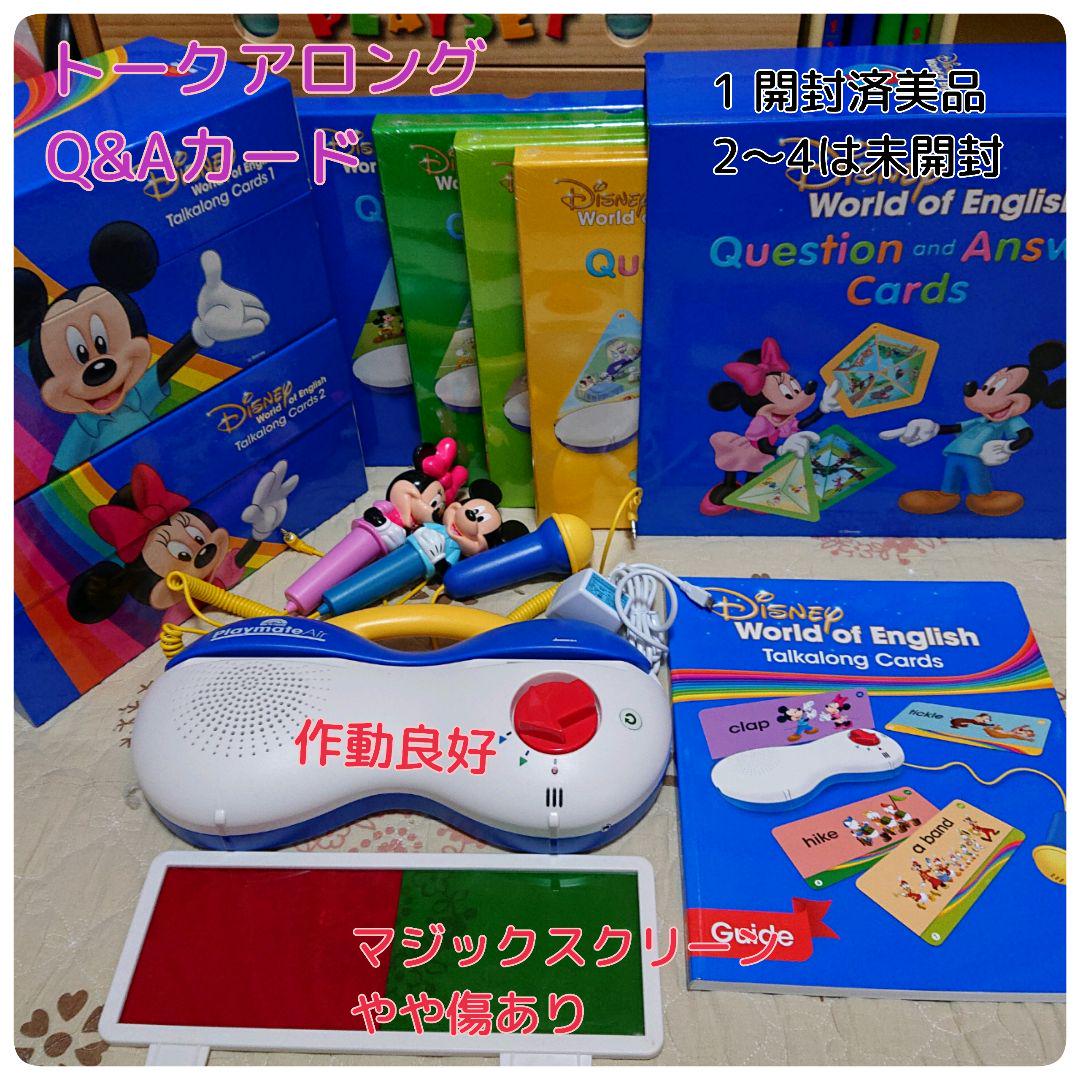 45%割引ディズニープリンセスのベビーグッズも大集合 ももいちご様 アウトレット通販 ブリオ 美品 レア* スペースシャトル ライト点滅 宇宙飛行士 知育玩具