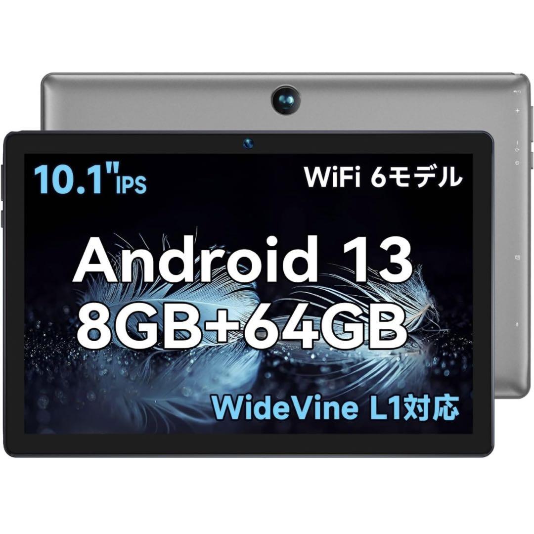 Android 13 タブレット 10インチ Wi-Fiモデル BMAX i9③