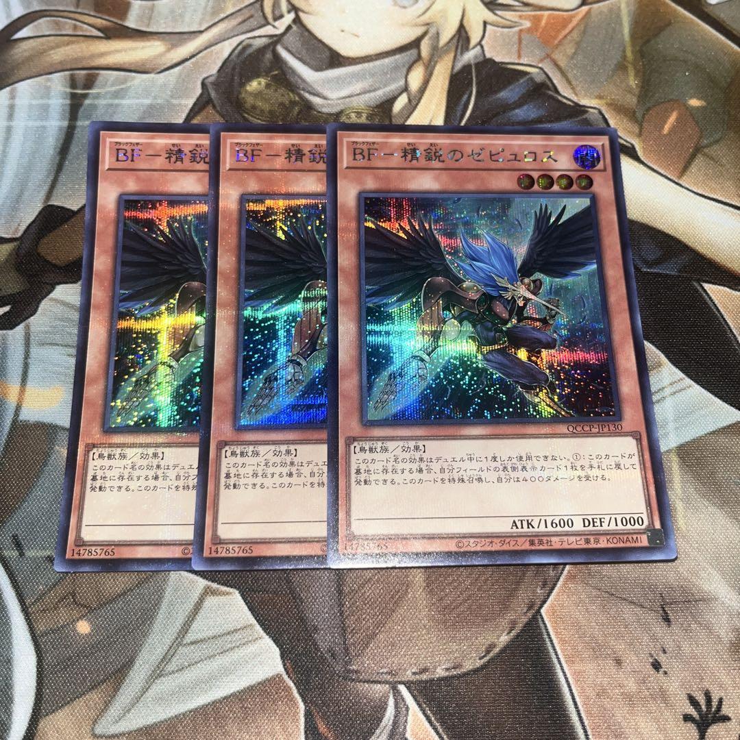 遊戯王　ペンデュラム デッキパーツ 25th クオシク 27枚 まとめ売り 2025年最新】奇跡の魔導剣士 25thの人気アイテム - メルカリ