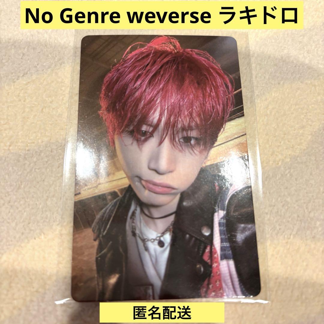 テサン BOYNEXTDOOR NoGenre weverse ラキドロ BOYNEXTDOOR NoGenre weverse ラキドロ テサン - メルカリ
