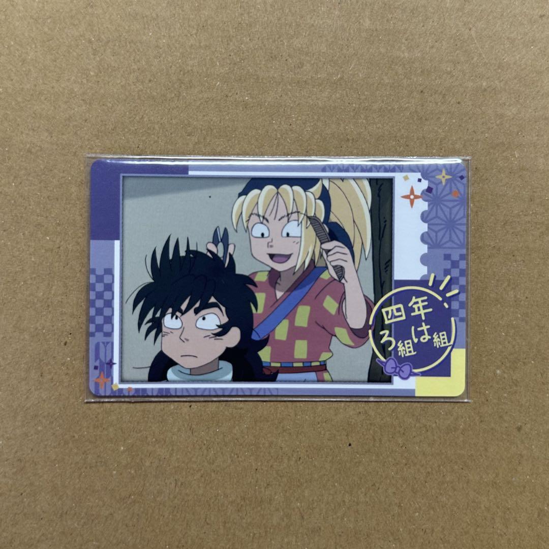 お買い得モデル 四年ろ組は組 忍たま乱太郎 浜守一郎 スナップマイド 斉藤タカ丸 その他